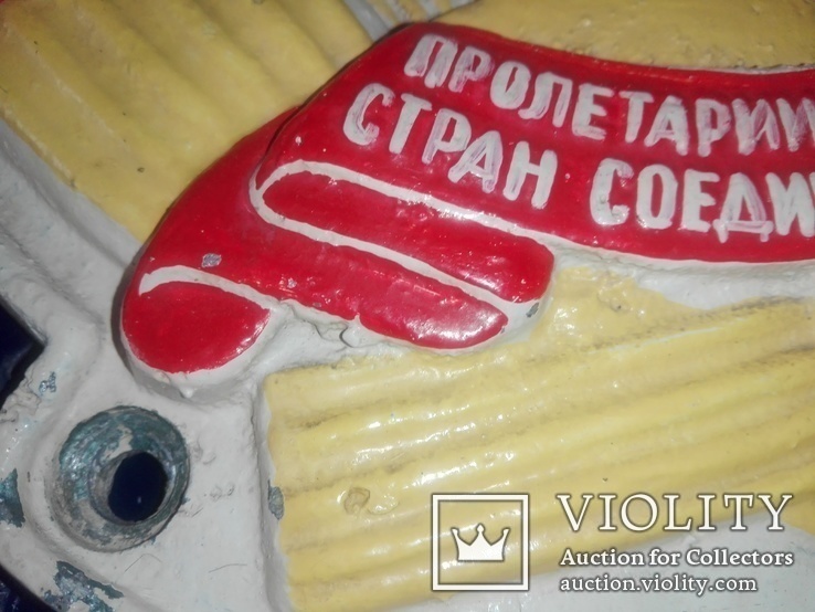 Герб СССР тепловоз алюминий 2,2 кг в Родной! эмали, фото №5