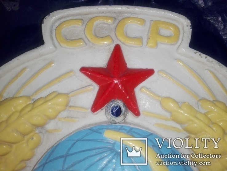 Герб СССР тепловоз алюминий 2,2 кг в Родной! эмали, фото №9