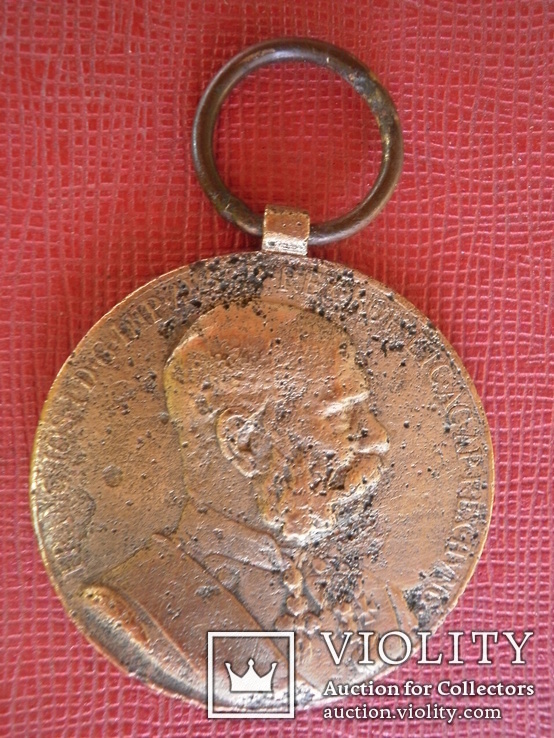 Медаль Австро-Венгрия Франц Иосиф