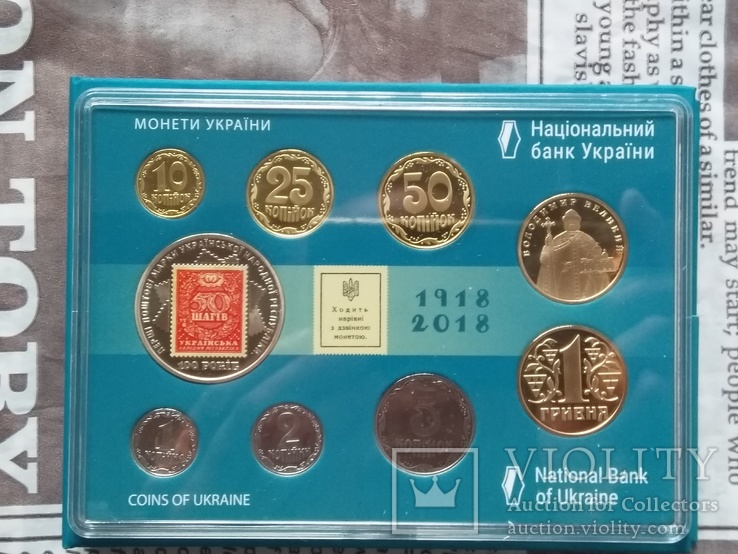 Годовой набор обиходных монет Украины  2018 года., фото №4