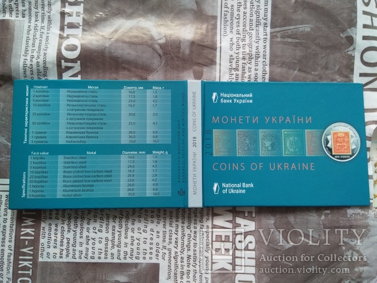 Годовой набор обиходных монет Украины  2018 года., фото №6