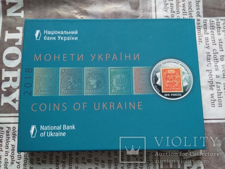 Годовой набор обиходных монет Украины  2018 года., фото №7