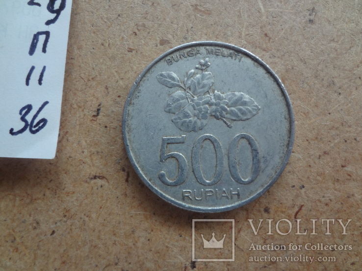 500  рупий  2003  Индонезия   (П.11.36)~, фото №4