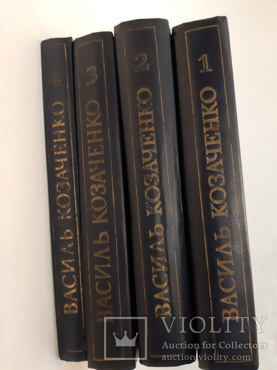Василь Козаченко. Твори в чотирьох томах., фото №7