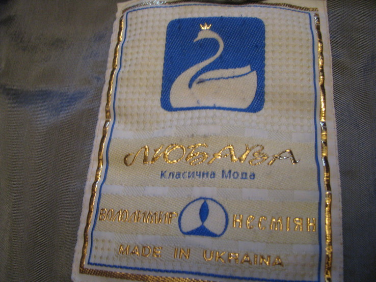 Зимнее дамское дизайнерское пальто от В.Несмияна - размер 50 - 52., photo number 9