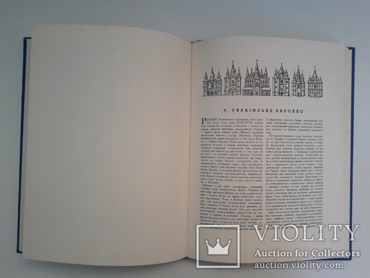 1956 р. Українська архітектура В. Січинський, фото №10