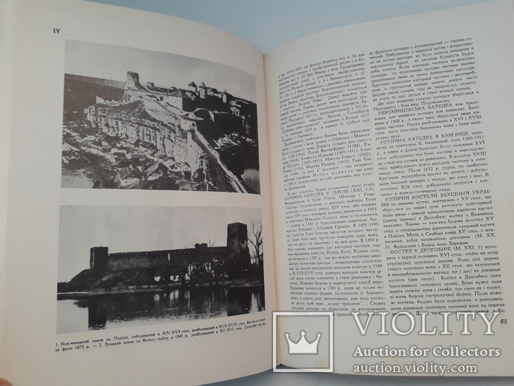 1956 р. Українська архітектура В. Січинський, фото №12