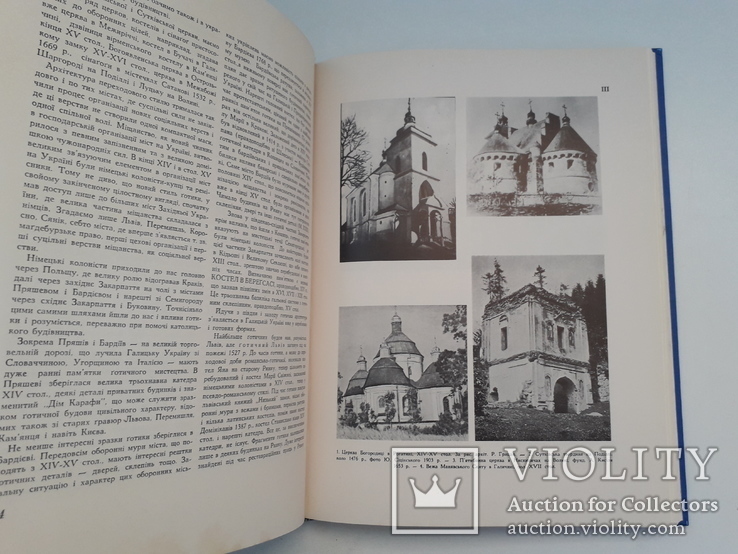 1956 р. Українська архітектура В. Січинський, фото №13