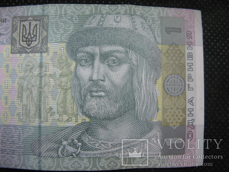 1 гривня 2005рік, фото №4