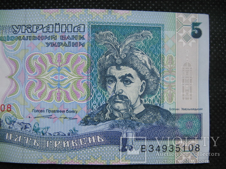 5 гривень 1994рік, фото №4