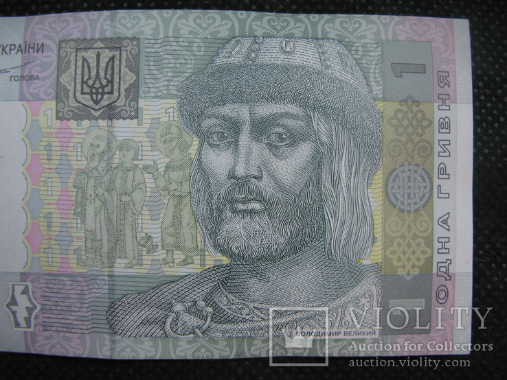 1 гривня 2004рік, фото №4