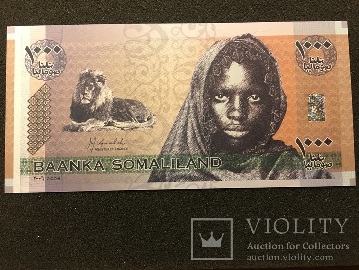 Сомалиленд 2006 год 1000 шиллингов, фото №2