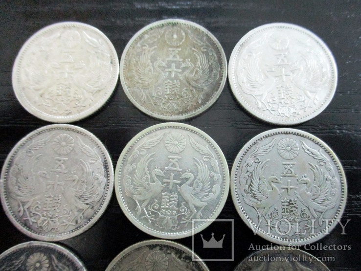 20 сен, 12 монет 50 сен Тайсё и Сёва, фото №4