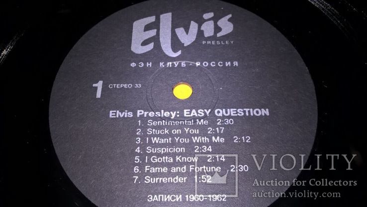 Elvis Presley (The Early Years. Volume-3) 1993. (LP). 12. Vinyl. Пластинка., фото №4