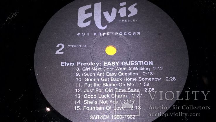 Elvis Presley (The Early Years. Volume-3) 1993. (LP). 12. Vinyl. Пластинка., фото №5