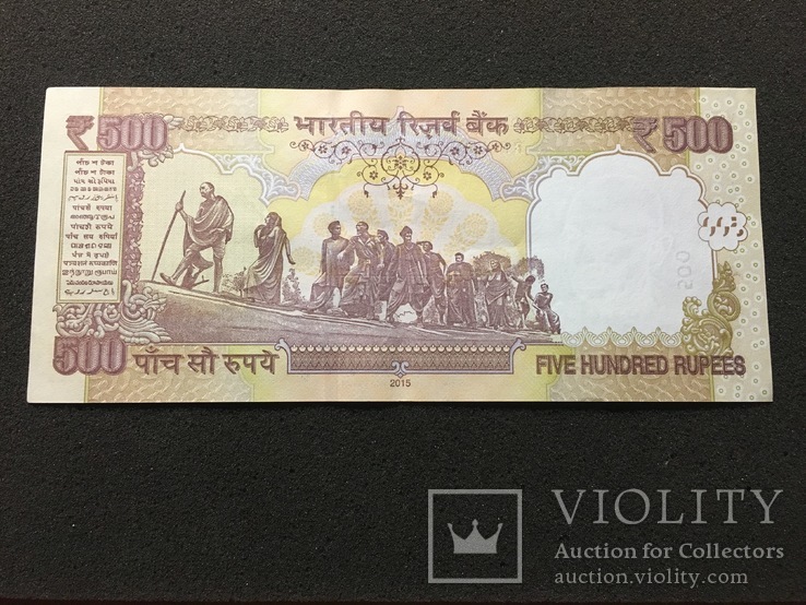 500 рупий Индия 2015 год, фото №3