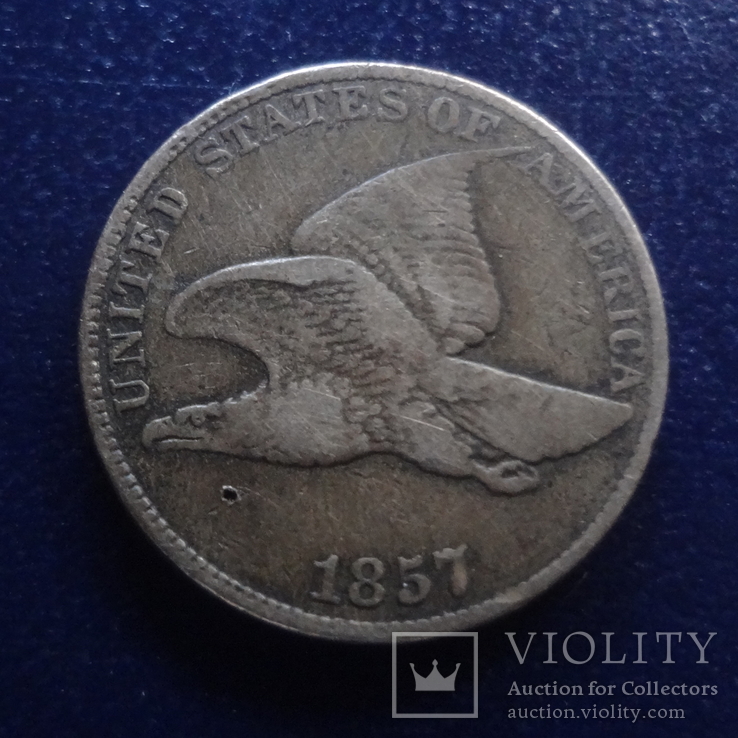 1 цент 1857  США   (Г.1.18)~, фото №2