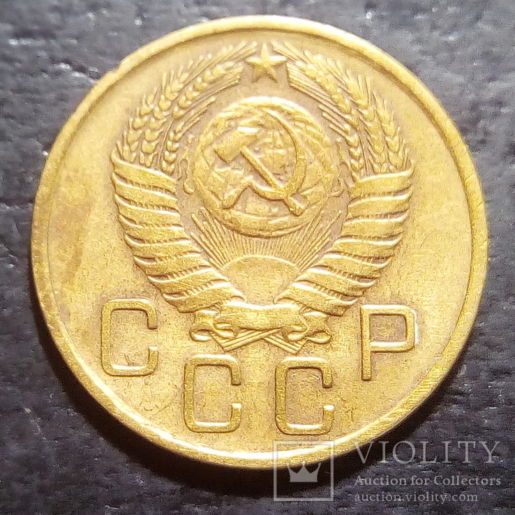3 копейки 1956 год СССР шт. 7  (459), фото №3