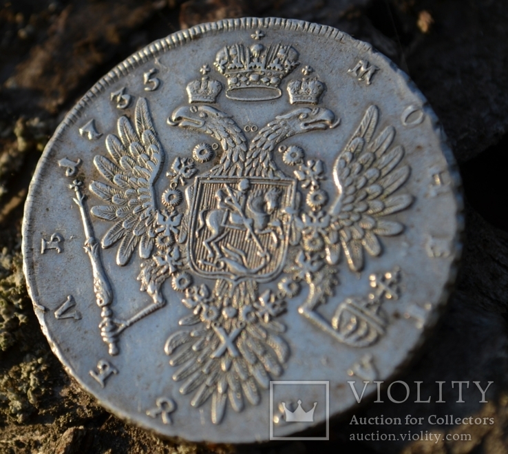 Рубль 1735 года, фото №12