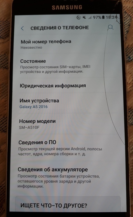 Смартфон "Samsung A5" (16)+бонус, фото №8