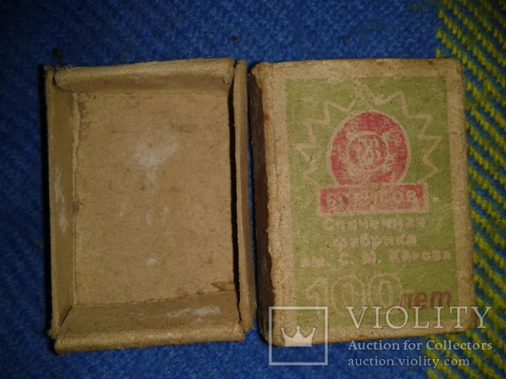 Советский коробок, фото №3