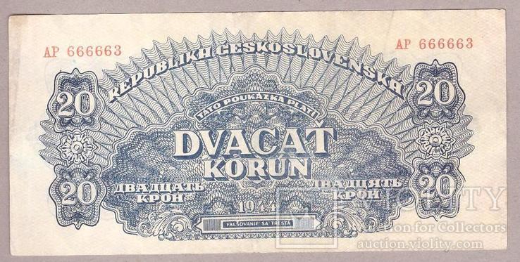 Банкнота Чехословакии 20 крон 1944 г. XF, фото №2