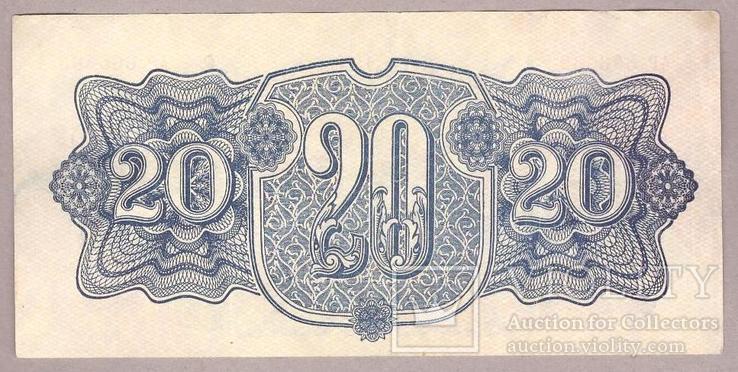 Банкнота Чехословакии 20 крон 1944 г. XF, фото №3