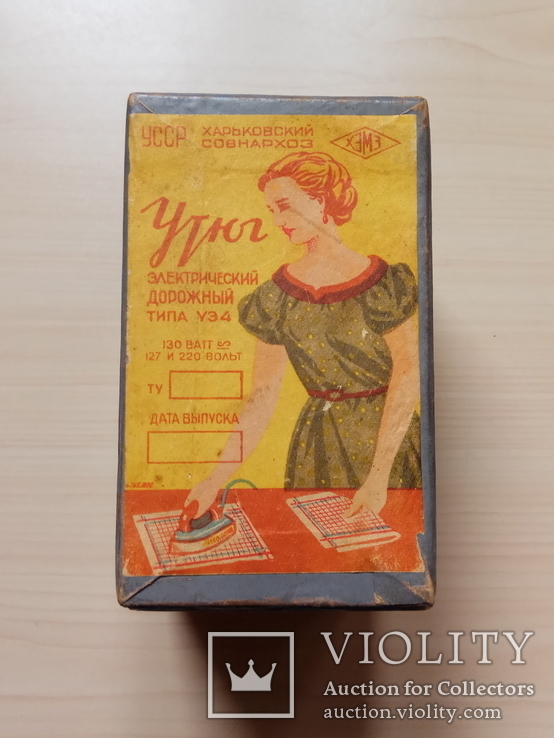 Утюг электрический дорожный типа УЭ-4 пр.УССР 1962год. Харьковский совнархоз., фото №2