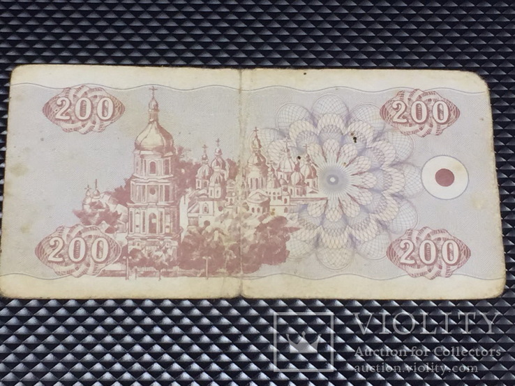 200 купонов Украины 1992 (777), фото №3