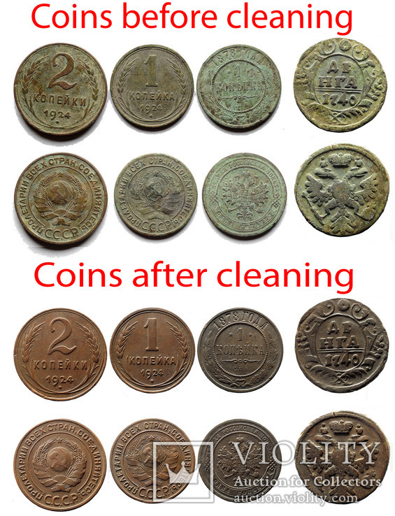 Средство для ЧИСТКИ монет (150 грамм)_ (Не Трилон), фото №5