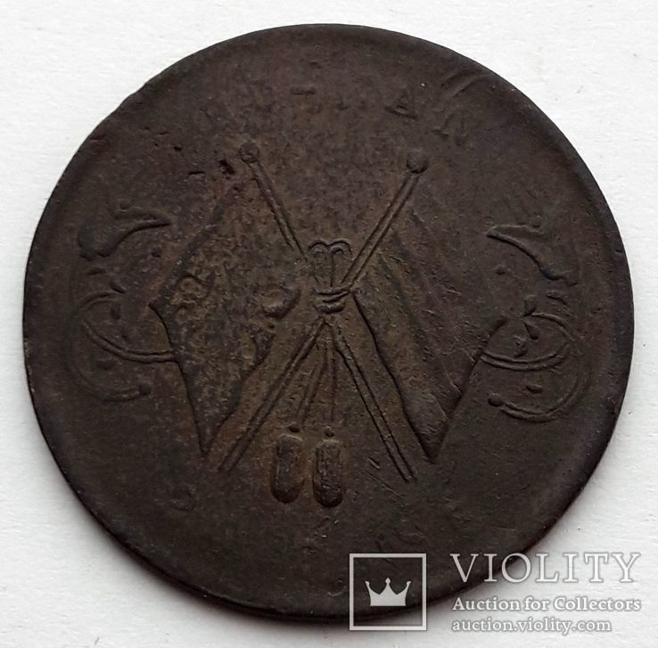 Монета Китая, фото №2