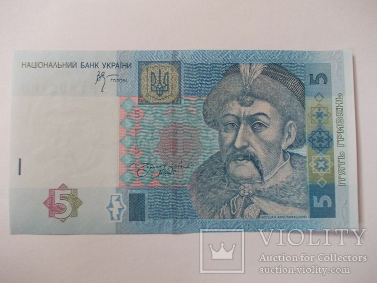 5 гривен 2005 года., фото №2