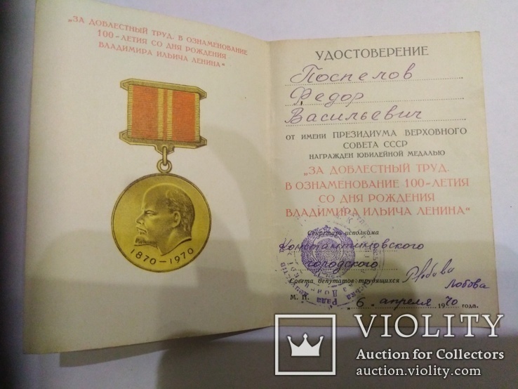 Документы к наградам на гвардии ефрейтора зенитного артилерийского полка, фото №7