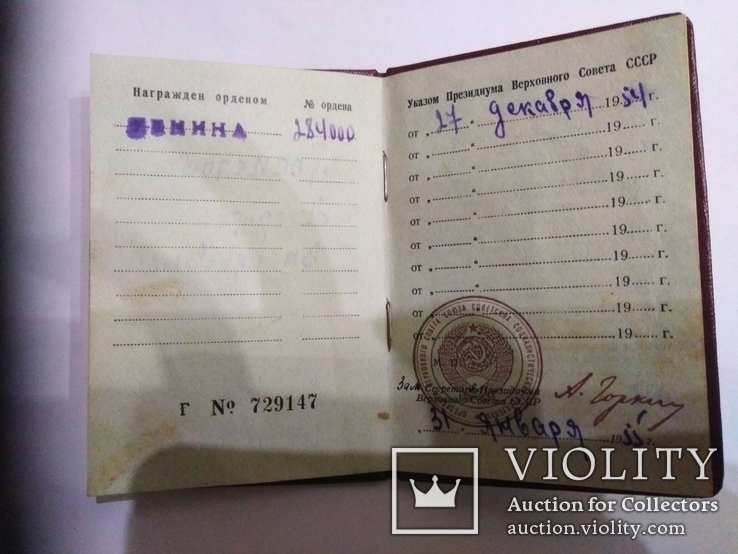Документы к наградам на гвардии ефрейтора зенитного артилерийского полка, фото №11