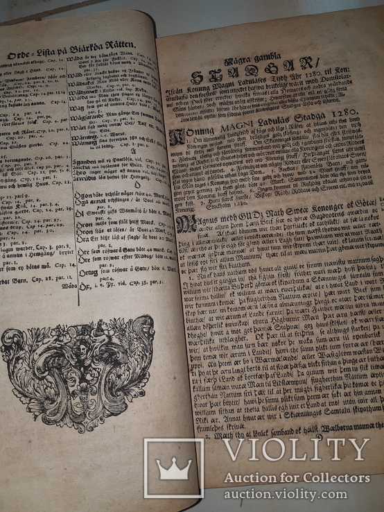 1687 Право Бирки. Первое общегородское право Швеции, фото №4