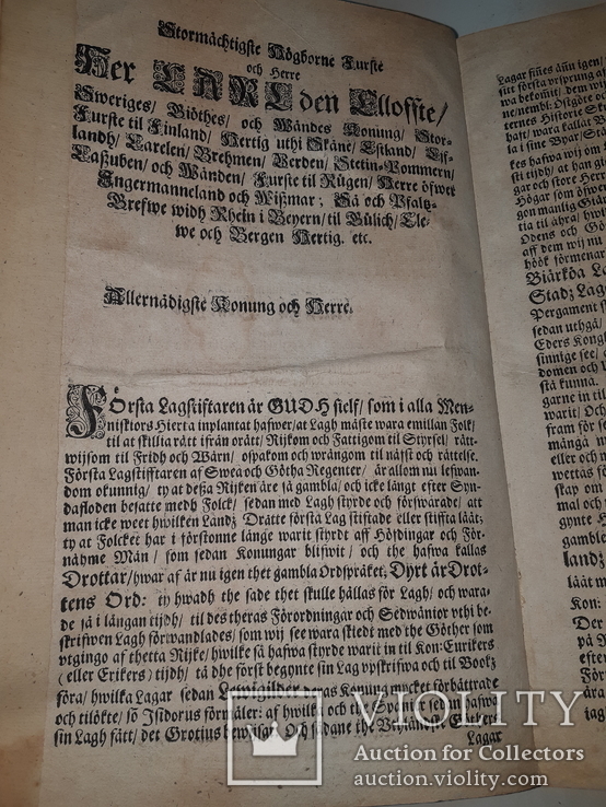 1687 Право Бирки. Первое общегородское право Швеции, фото №8