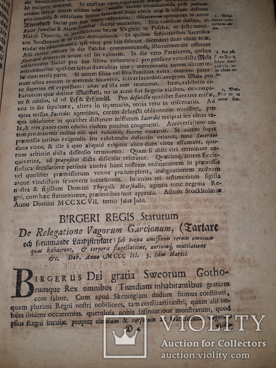 1687 Право Бирки. Первое общегородское право Швеции, фото №12