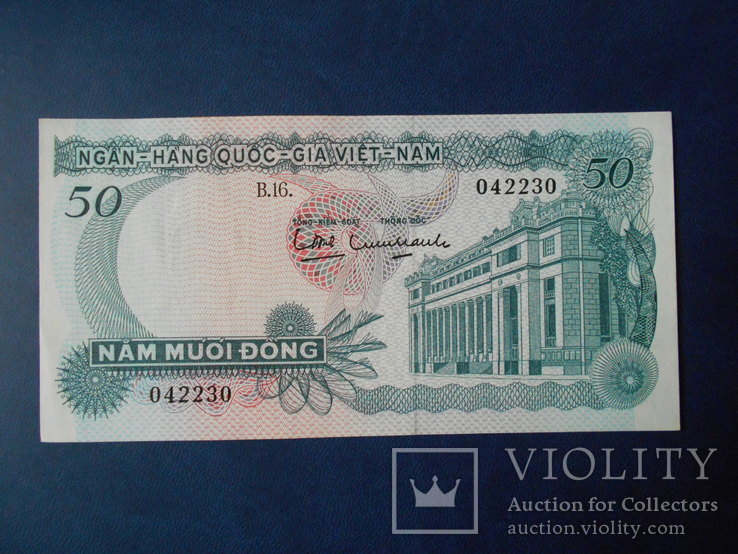ВЬЕТНАМ  50 донг 1969 год  UNC
