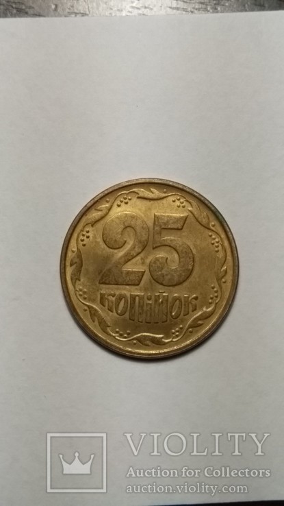 25 копеек 1996 года., фото №2