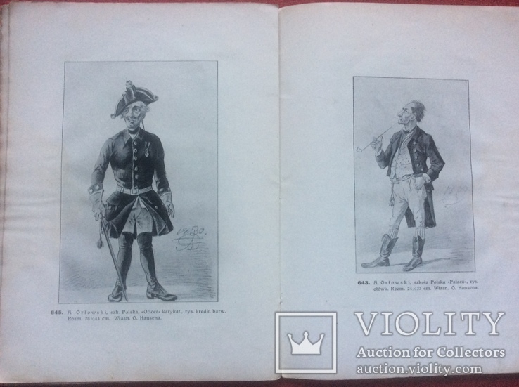 Каталог антикварних цінностей, 1915р Київ (польською мовою), фото №2