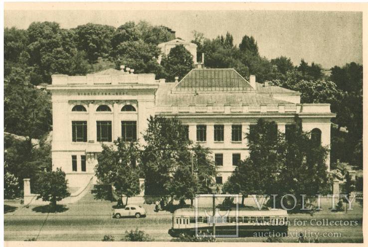 Київ, Бібліотека ім.КПРС,вулиця Набережно-Хрещатицька, 1, 1954 рік, фото №2