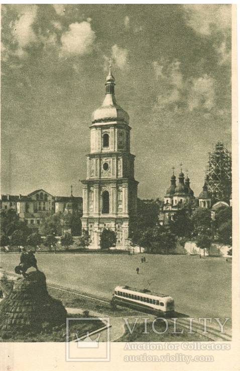 Київ, Софіївський собор, 1954 рік, Киев, фото №2
