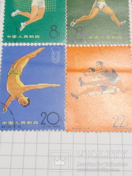 2-е Национальные спортивные игры.КНР. 1965 год  11 марок., фото №5