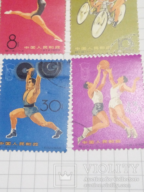 2-е Национальные спортивные игры.КНР. 1965 год  11 марок., фото №6