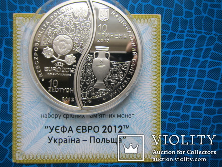 10 гривен +10 злотых .ЄВРО 2012 Украина-Польша паззл, фото №8