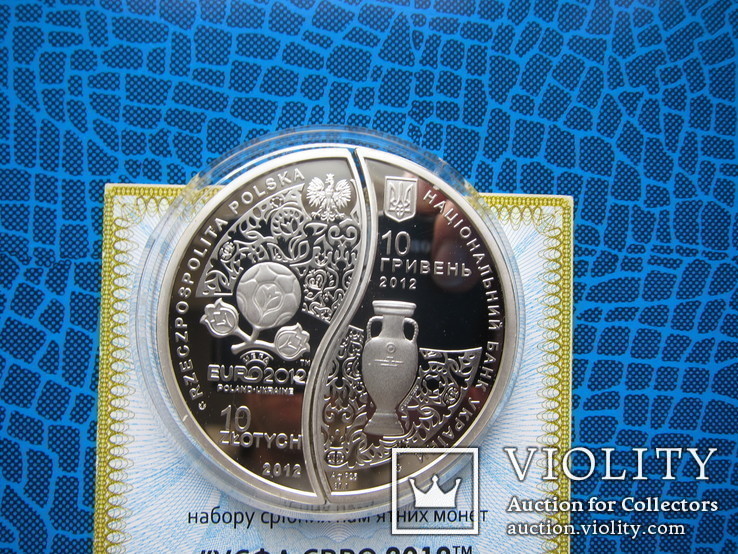 10 гривен +10 злотых .ЄВРО 2012 Украина-Польша паззл, фото №11