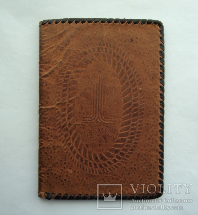 Бумажник портмоне Олимпиада Москва-80, фото №2