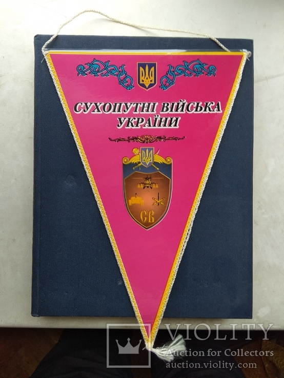 Вымпел шеврон знак Сухопутные войска Украины