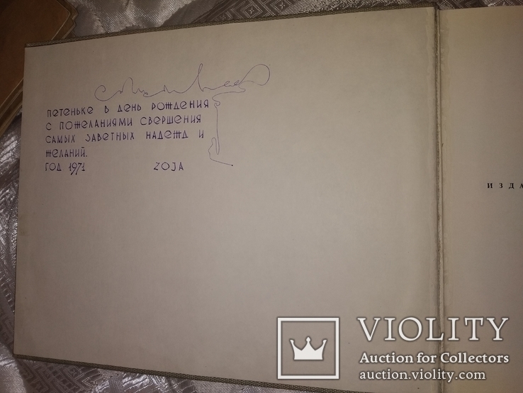1969 каталог Вербилок фарфор Гарднер Вербилки Кузнецова, фото №4