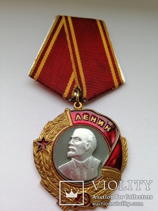 Орден Ленина ( Старая копия ), фото №2